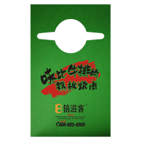 安庆AP04 无纺布围裙